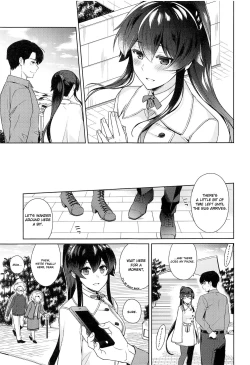 Page 14 of Yoru Yahagi 11