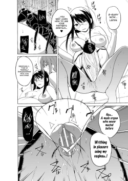 Page 13 of Mushi Asobi 2 Ch. 7