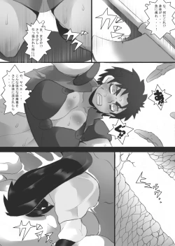 Page 14 of Nyuujoku Sareru Onna Senshi + Nyuujoku Sareru Onna Senshi 2