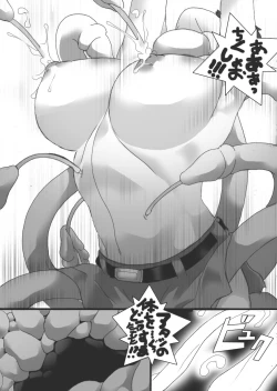 Page 26 of Nyuujoku Sareru Onna Senshi + Nyuujoku Sareru Onna Senshi 2