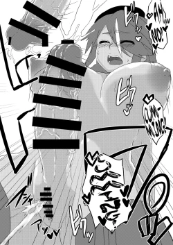 Page 19 of AzuFuta Bon