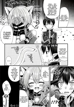 Page 19 of Itazura Shippo