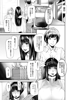 Page 10 of Yoromeki.