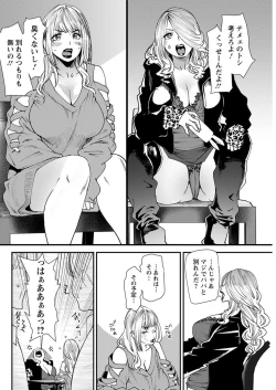 Page 123 of Yoromeki.