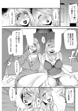 Page 128 of Yoromeki.