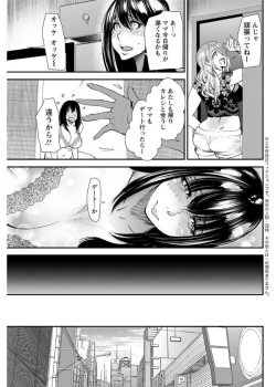 Page 46 of Yoromeki.