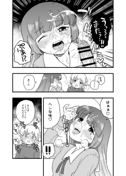 Page 10 of child leona sofi