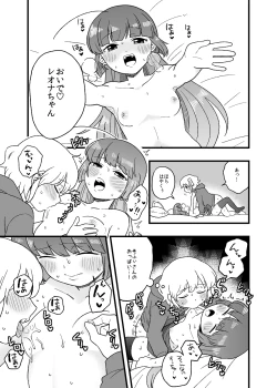 Page 14 of child leona sofi