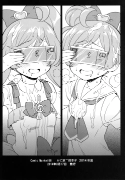 Page 28 of Aromagedon! + Rakugaki Bon 2014 Natsu