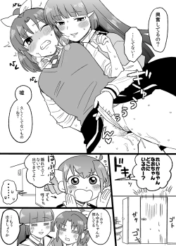 Page 11 of child lei nao