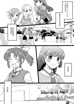 Page 13 of child lei nao
