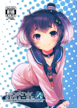 Page 1 of Tokitsukaze to Isshoni. Roku