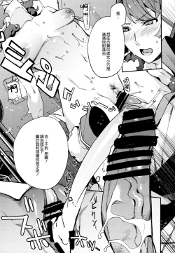 Page 21 of Seishun Buta Yarou X Mai X Tomoe