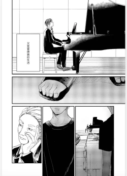 Page 144 of Kemono Asobi | 禽獸遊戲 Ch. 1-4