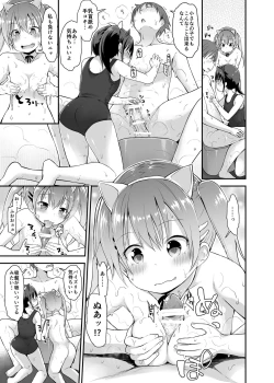Page 13 of Loli Soap de Nukinuki Shiyo