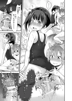 Page 15 of Loli Soap de Nukinuki Shiyo