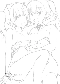 Page 25 of Loli Soap de Nukinuki Shiyo