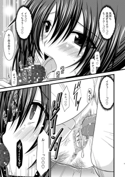 Page 15 of ANOTHER OCEAN 2