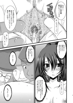 Page 28 of ANOTHER OCEAN 2