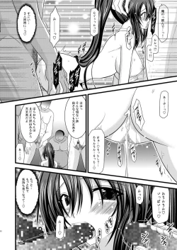 Page 31 of ANOTHER OCEAN 2