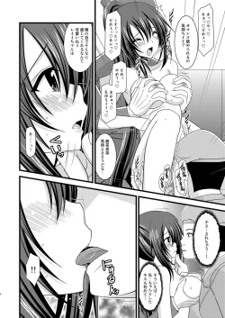 Page 8 of ANOTHER OCEAN 2