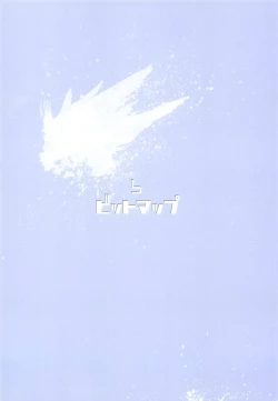 Page 18 of Koume-chan toka