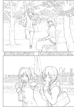 Page 14 of Nao-chan to Asedaku de Suru Hon