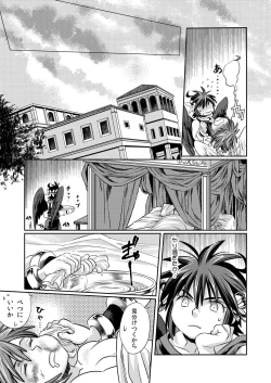 Page 10 of Aitsu wo Naguttara Roppa ni  Fuete Shuugeki sareta Ken