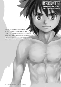 Page 29 of Aitsu wo Naguttara Roppa ni  Fuete Shuugeki sareta Ken