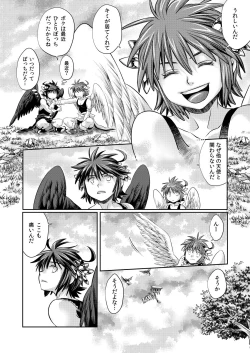 Page 5 of Aitsu wo Naguttara Roppa ni  Fuete Shuugeki sareta Ken