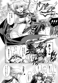 Page 9 of Aitsu wo Naguttara Roppa ni  Fuete Shuugeki sareta Ken