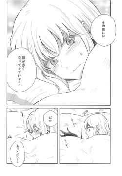 Page 25 of Hajimete no Yoru