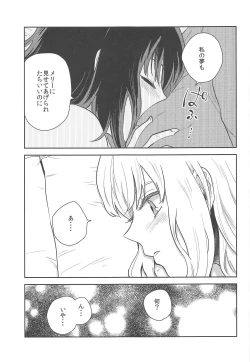 Page 26 of Hajimete no Yoru