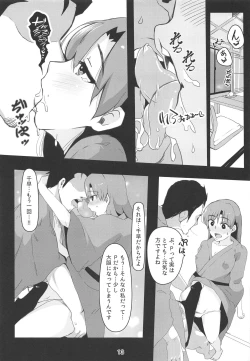 Page 12 of Chihaya to Icha Love Ecchi Suru Hon