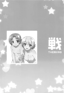 Page 19 of THE Senshoujo 6