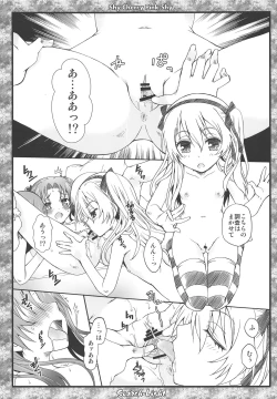 Page 38 of THE Senshoujo 6