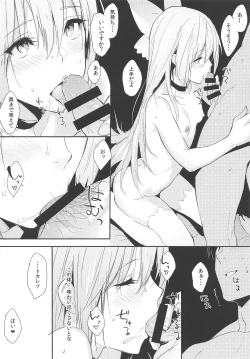 Page 11 of Tokarev-ppoi no!