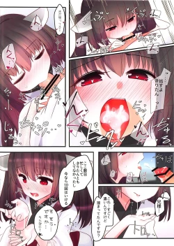 Page 3 of Are ga Kita node Kozukuri Shimashou