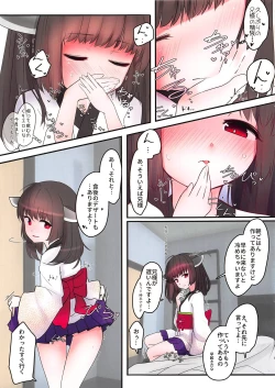 Page 4 of Are ga Kita node Kozukuri Shimashou