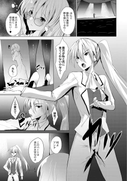 Page 114 of Haramase Friends