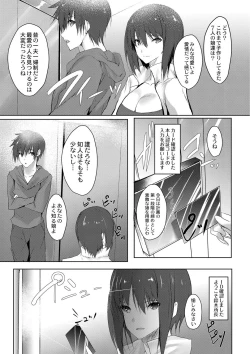 Page 190 of Haramase Friends