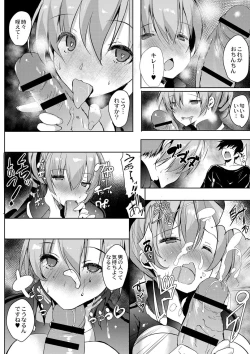 Page 69 of Haramase Friends