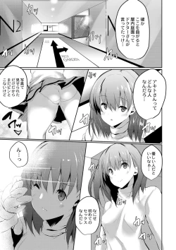 Page 88 of Haramase Friends