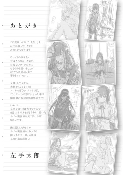 Page 179 of Kiss Shite, Sensei. - Kiss me, Teacher