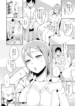 Page 24 of SEX LECTURE