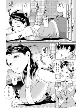 Page 30 of SEX LECTURE