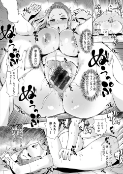 Page 96 of SEX LECTURE