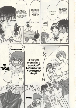 Page 6 of TGWOA Vol.13 - Asia no Taka