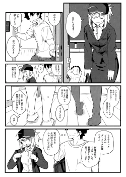 Page 3 of GIRLFriend's 16