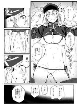 Page 7 of GIRLFriend's 16